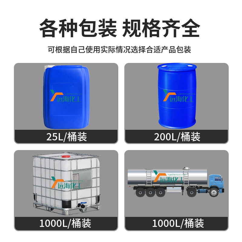 One Bromodichloromethane Industrial Grade Cleaning Agent Organic Synthetic Intermediate Metal Cleaning Dichloromethane