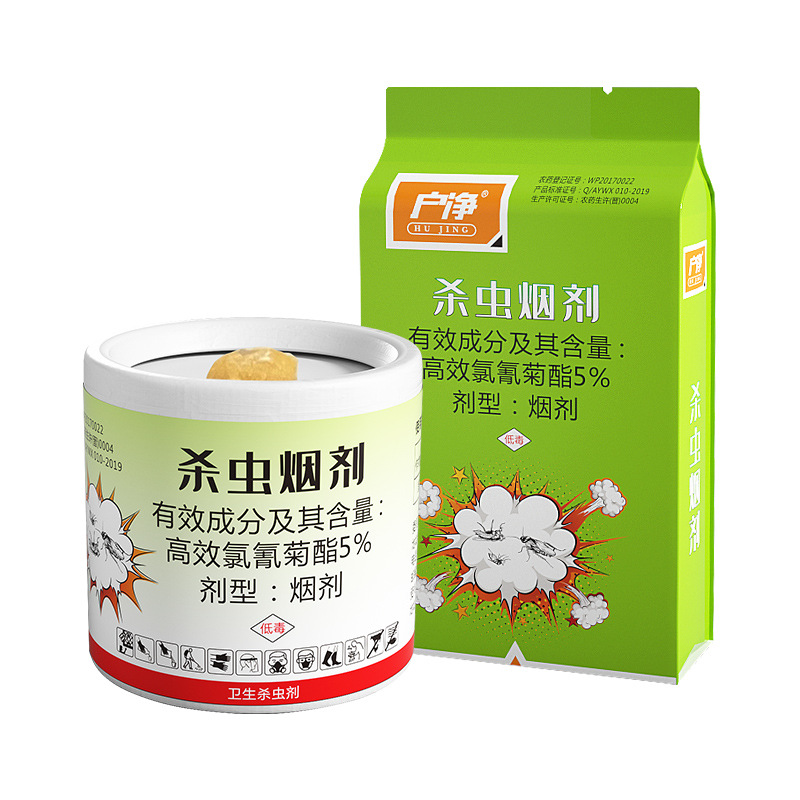 Insecticidal Smoke Bomb for Flea and Cockroach Removal Household Indoor Moth Spider Mosquito and Fly Fumigation Insecticidal Smoke Agent Artifact