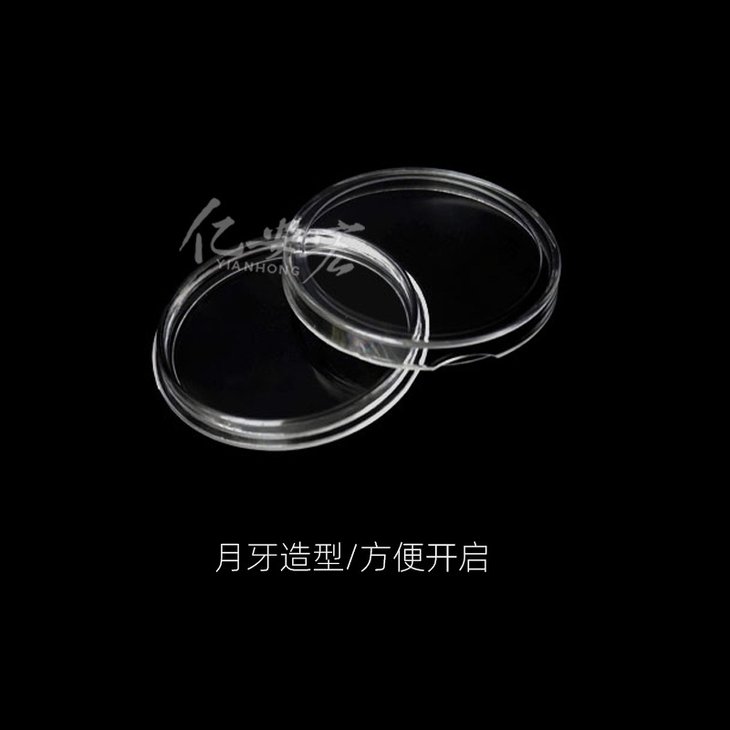 Inner Diameter 18/19 to 30mm Commemorative Coin Protection Box Coin Small Round Box Transparent Plastic Box Coin