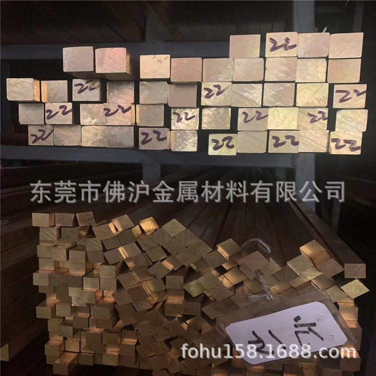 Квадратный латунный пруток H60, квадратный латунный пруток C3604, квадратный латунный пруток H59, размеры 4.5*4.5, 5.5*5.5, 6*6