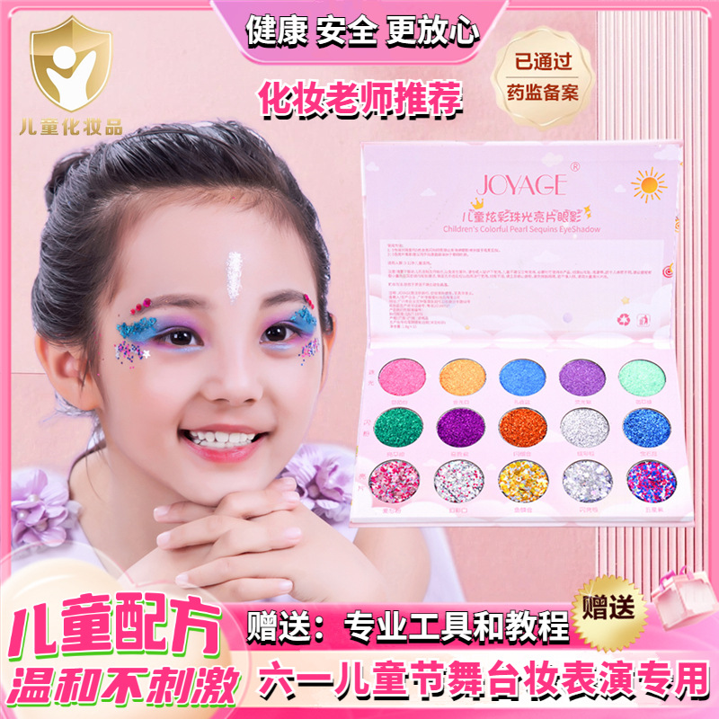 Набор для сценического макияжа детей Little Golden Shield, специальные блестящие наклейки для выступлений, нетоксичные