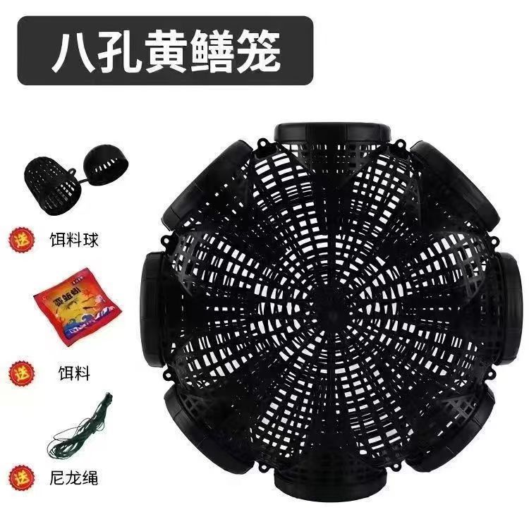 Eight-hole Eel Cage Fish Cage Sank Bottom Yellow Eel Cage Loach Cage Eight-hole Fish Cage Lobster Cage Eel Artifact Fishing Cage