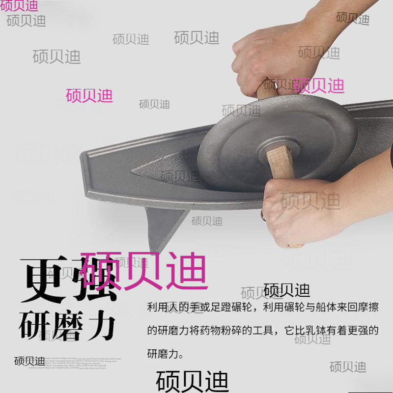 Cast Iron Grinder Solid Medicine Grinder Household Multifunctional Thickened Crusher Boat-Shaped Medicine Grinder