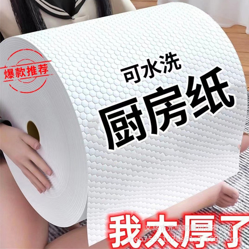 Одноразовая тряпка для мытья посуды, влажная и сухая, впитывающая, кухонные принадлежности