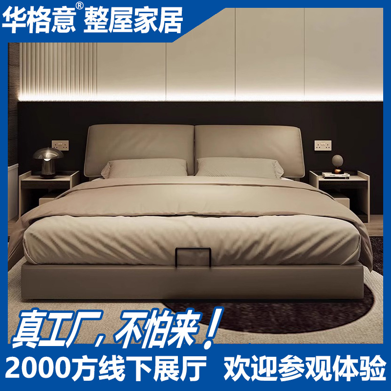 Настоящая кожаная кровать Elephant Ear, итальянский минимализм, для главной спальни, мебель из Гуандуна, кровать с высококачественной кожей и местом для хранения