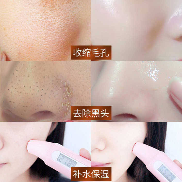 Pore Cleansing Cream gentle cleansing shrink pores blackhead removing acne cutin facial massage cream hair follicle Purifying Cream
