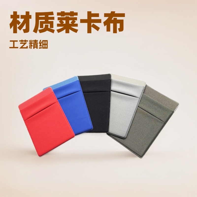 В наличии, эластичная наклейка для мобильного телефона из лайкры, многофункциональная, двойная, с карманами