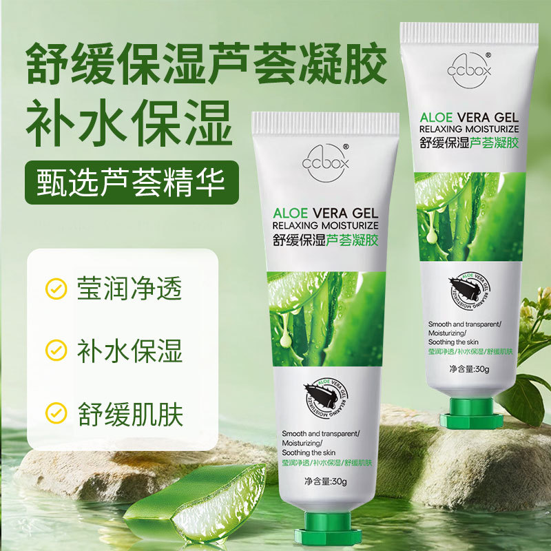 Welfare Hydrating and Moisturizing Aloe Vera Gel Moisturizes and Improves Dry Skin and Fades Acne Aloe Vera Gel in Stock