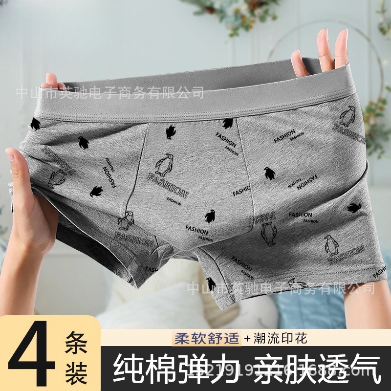 Woodpecker Men's Underwear Men's Four Corner Cotton Bacteriostatic Cotton Men's 2024 New Youth Sports Shorts Head