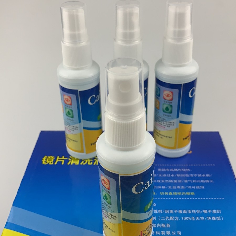 Printed wholesale glasses cleaning liquid eye lens glasses cleaning liquid cleaner mobile phone LCD screen cleaner