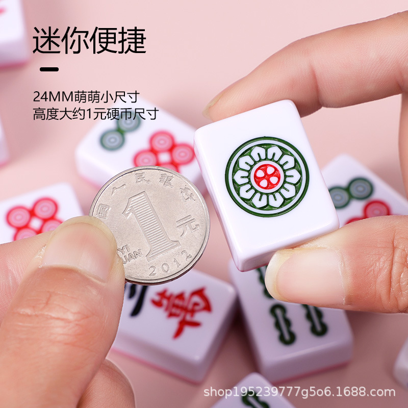 26mm mini Mahjong 30mm Small Mahjong Portable Small Dormitory Home Travel Hand Wafer mini Edition Medium
