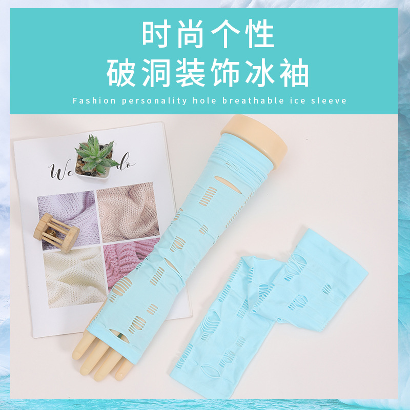 2024 Summer New Korean Style Trendy Women's Easiest for Match Ice Sleeves Fashion Decorative Sunscreen Sleeves Sports Breathable Arm Covers