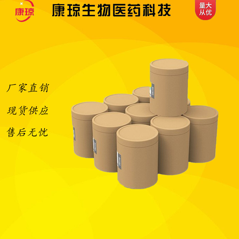 Disperse Red 9 82-38-2 1-Methylaminanthracene 98% Dye Can Be Packed in 100g