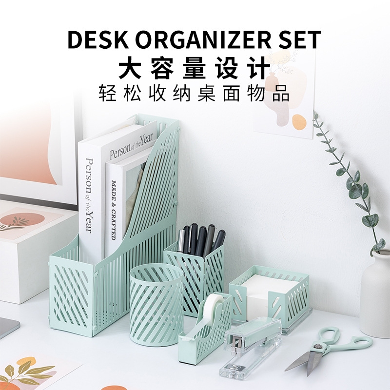 Металлический органайзер для документов, офисные принадлежности