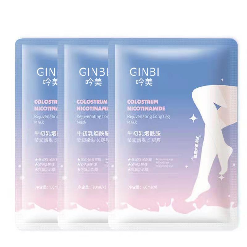Yinmei Milk Protein Niacinamide Long Leg Mask Hydrating and Moisturizing Anti-Freeze Crack Exfoliating Long Foot Mask Foot Mask Wholesale