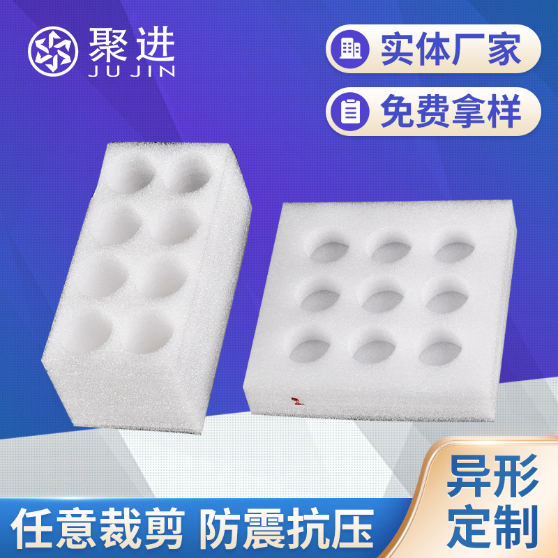 Manufacturer EPE Pearl Cotton Egg Tray Pearl Cotton Egg Tray Bubble Wrap Foam Packaging Box Egg Tray