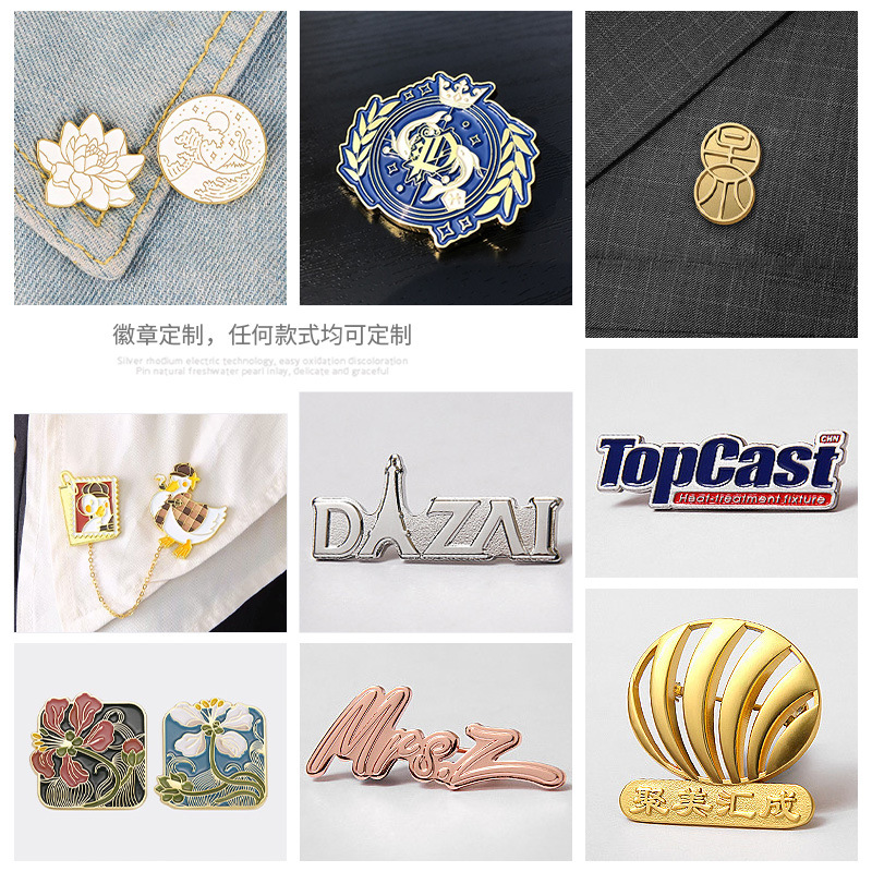Metal Badges, Corporate Logos, Painted Badges, Custom-Made School Badges, Commemorative Events, Cultural and Creative Peripheral Brooches, Custom-Made