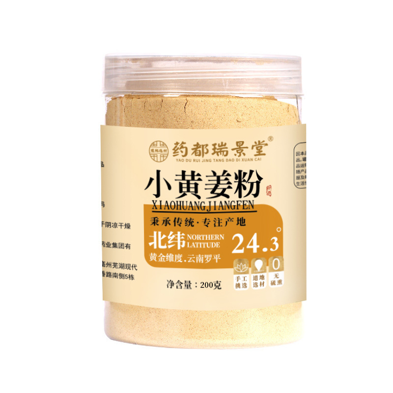 Turmeric Powder, a Medicinal and Edible Powder with Fine Texture, No Smoked Sulfur, Naturally Sun-Dried and Ground into Powder for Easy Preparation