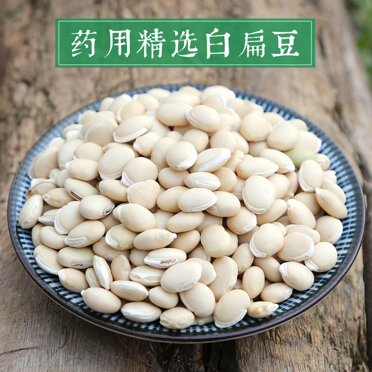 Chinese Medicinal Materials White Wholesale Lentils Fried White Lentils Southern Lentils Whole Grains Nourishing White Lentils New Goods