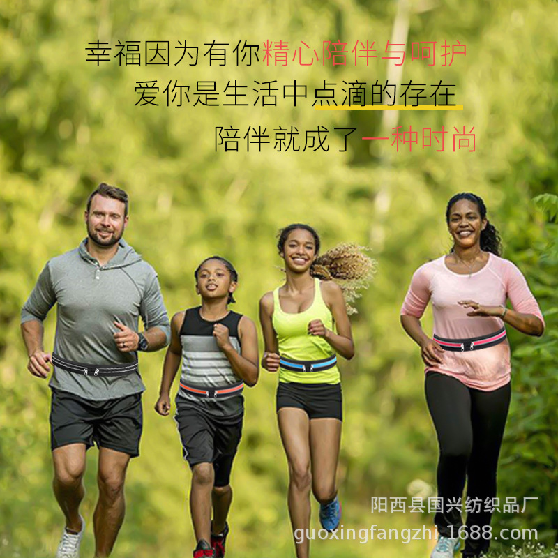 Manufacturer Outdoor Sports Waist Bag Running Mobile Phone Bag Invisible Waist Bag Fitness Belt Waterproof Mini Waist Bag Wholesale