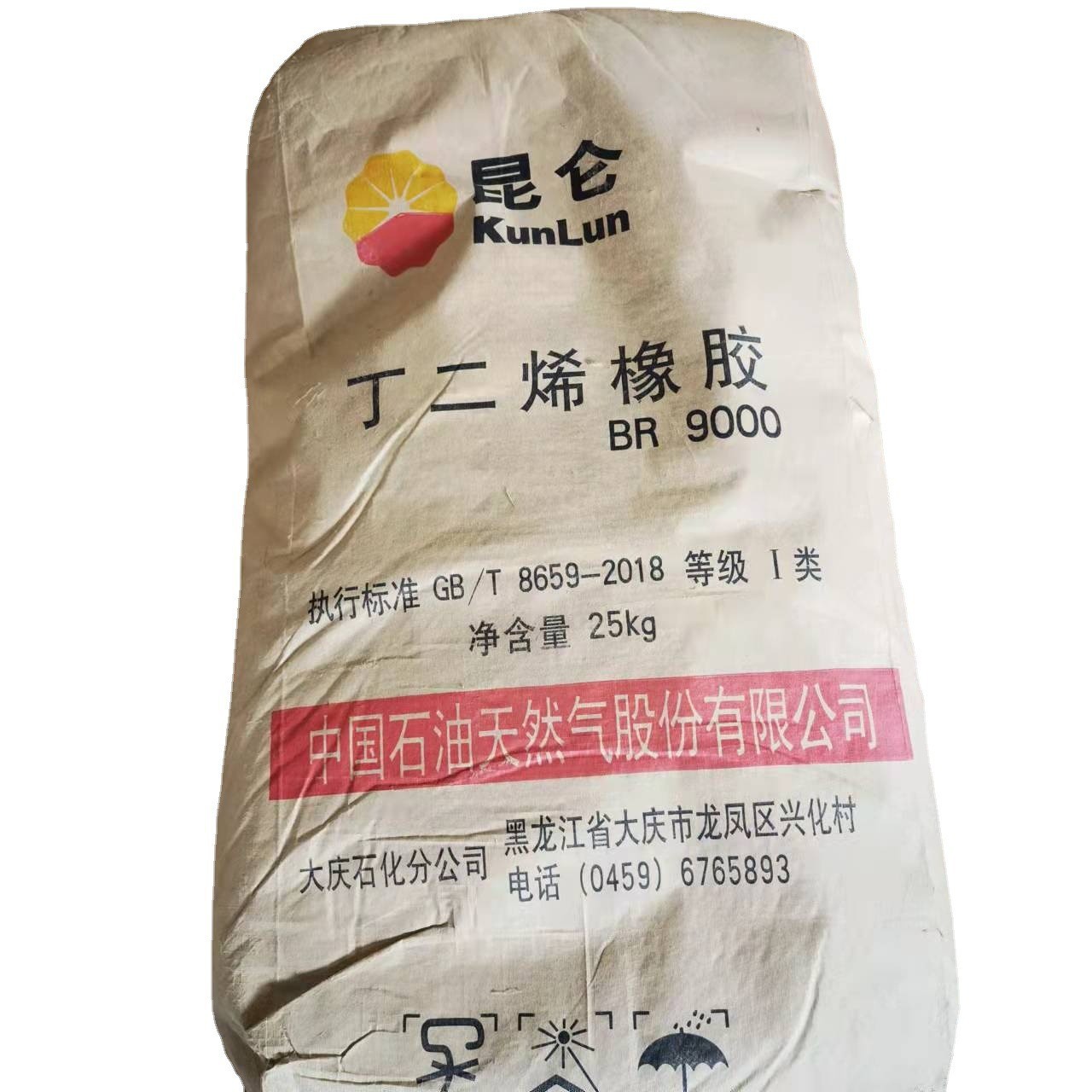 [1kg for sale] cis-butadiene rubber BR9000 wear-resistant tire rubber products Yanshan/Daqing butadiene rubber