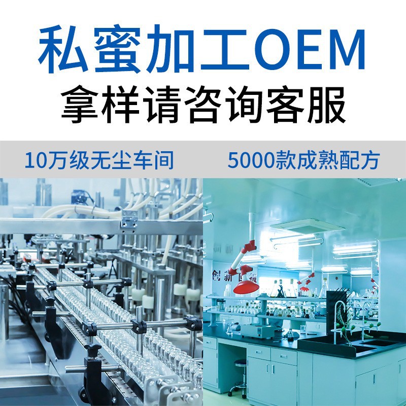 Customized Private Perfume Oem for Women's Private Parts to Remove Odor and Improve Charm, Female Private Care Deodorant Processing