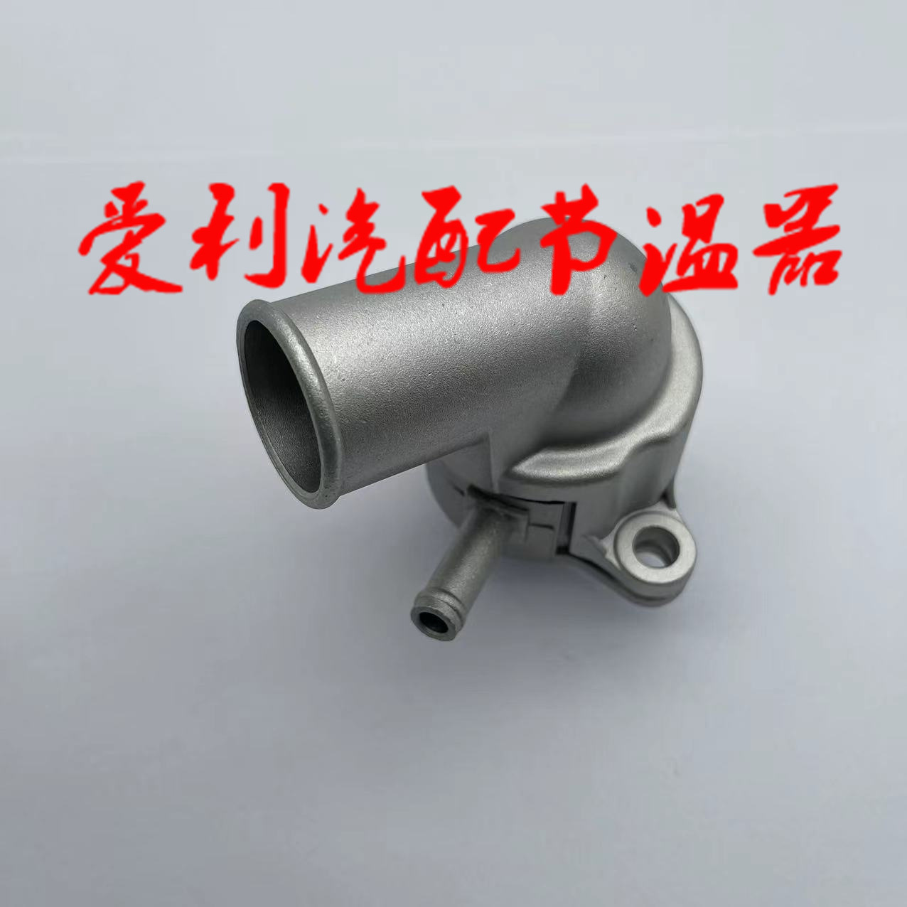 Thermostat 96407677 Inventory 1-2 Days, No 7-30 Days