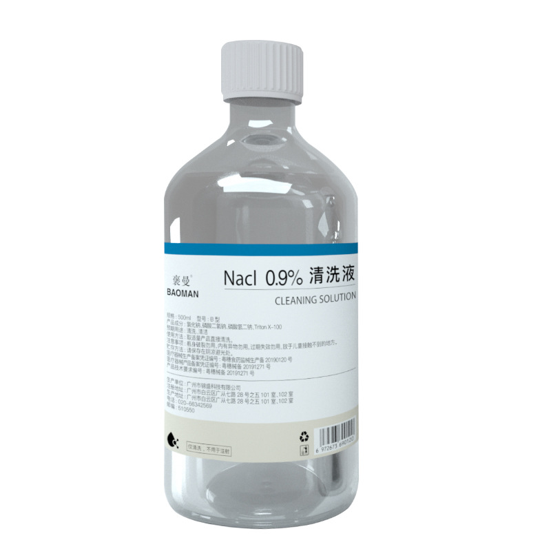 Factory Direct Sales Sodium Chloride Physiological Saline 500ml Tattoo Nasal Wash Face Light Salt Water Medical Beauty Special Sterile