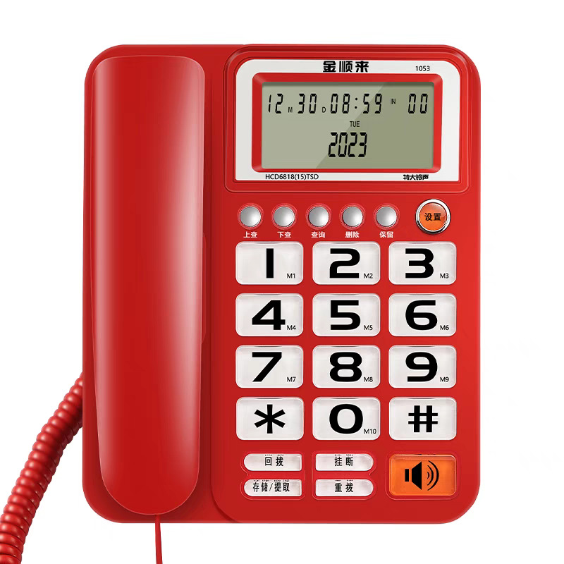 Jinshunlai 1053 Big Ringtone Phone Home Elderly Office Landline Hands-Free Call Battery-Free Caller Id