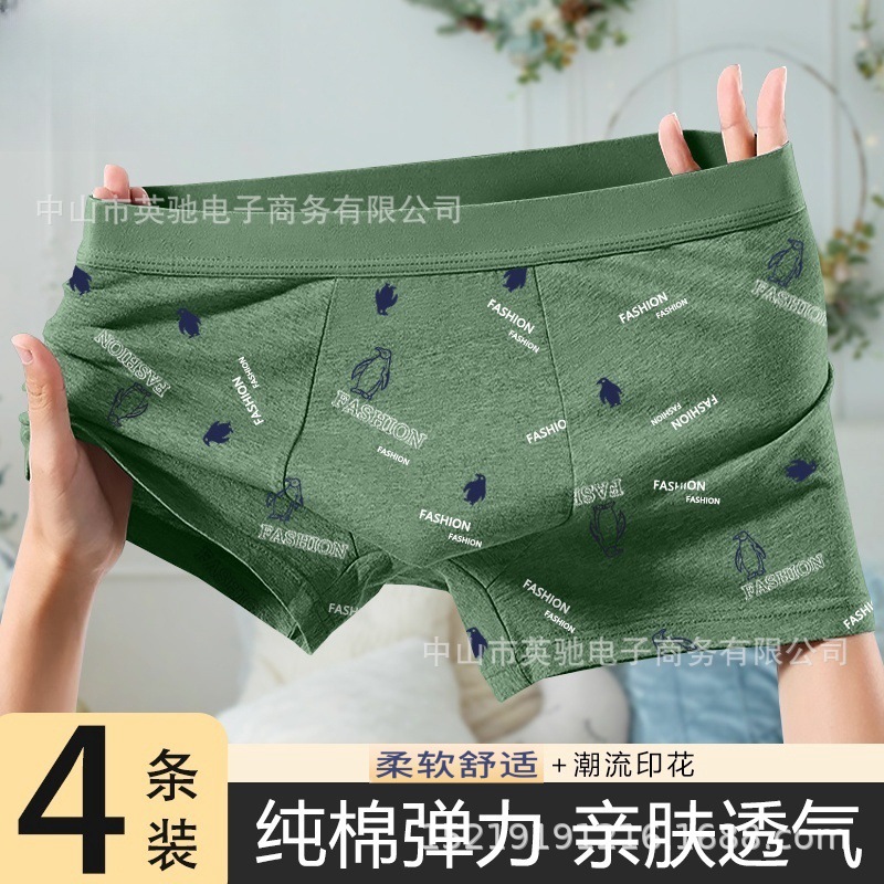 Woodpecker Men's Underwear Men's Four Corner Cotton Bacteriostatic Cotton Men's 2024 New Youth Sports Shorts Head