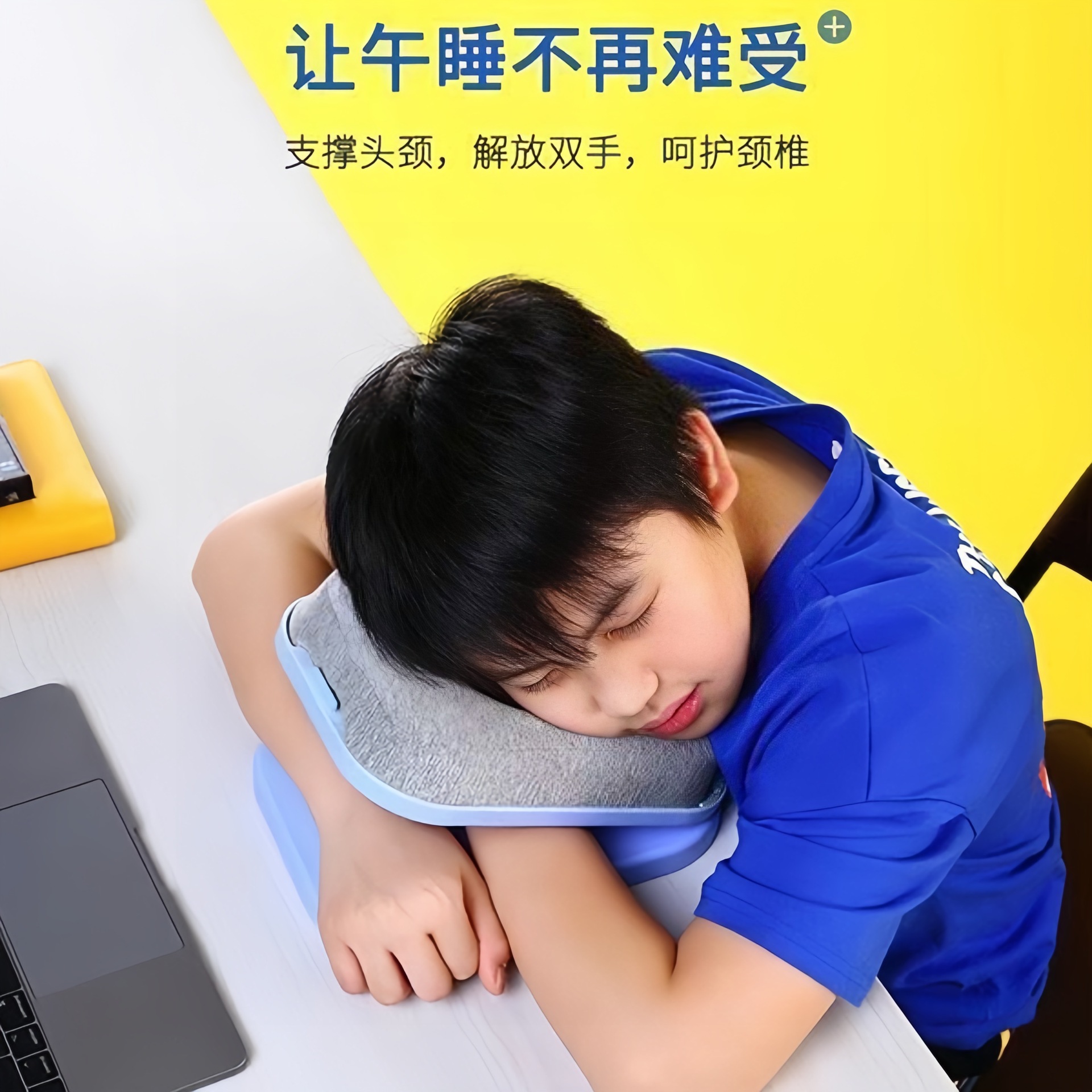 Shake Tone Same Style Children's and Primary School Students' Lunch Break Artifact Sleeping Pillow Sleeping Pillow Office Nap Pillow Folding Sleeping Pillow Sleeping Pillow