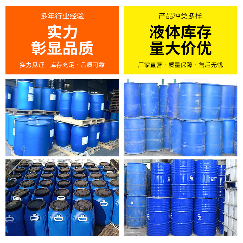 Spot Heating Antifreeze Car Special Fire Pipe Equipment Circulating Water Household Heating Ethanol Antifreeze
