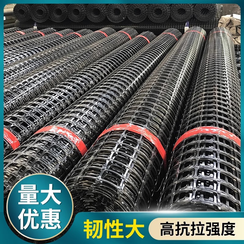 Geogrid subgrade engineering glass fiber reinforced steel wire glass fiber protection steel plastic single and two-way self-adhesive slope