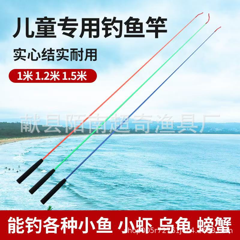 Golden Fishing Rod Shrimp Rod Children's Fishing Rod Golden Fishing Rod Park Fishing Golden Fishing Rod Cat Fun Rod Crab Rod Shrimp Lobster Rod