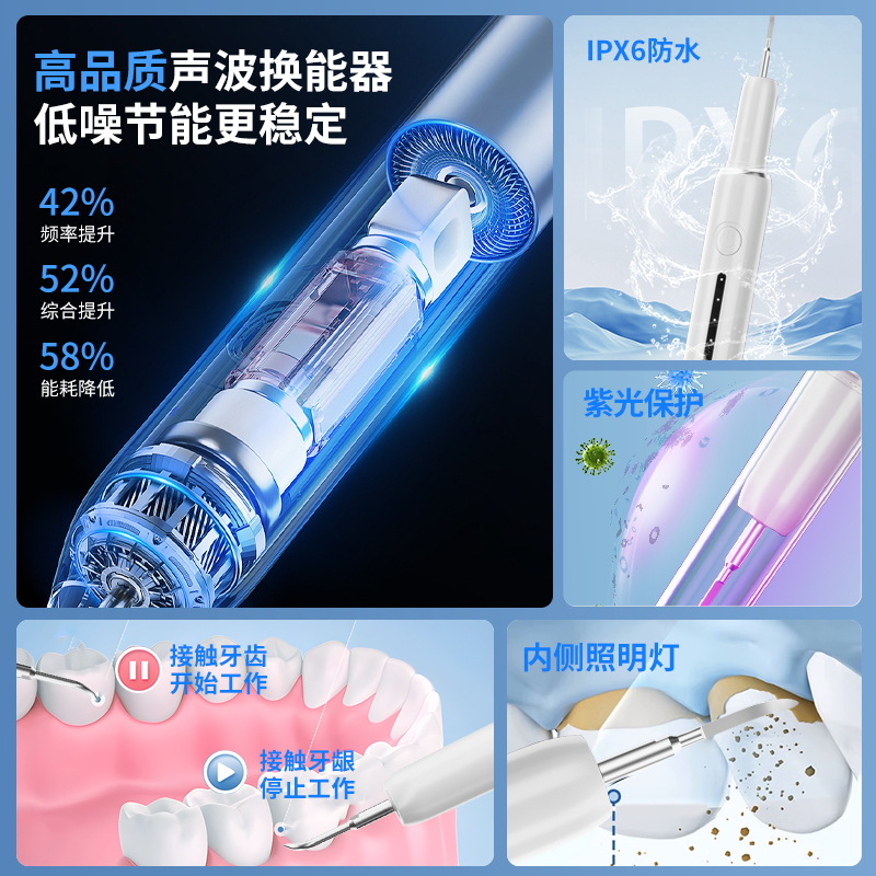 [Factory Cross Border] Ultrasonic Dental Scaler Dental Calculi Tartar Remover Electric Tooth Cleaning Instrument