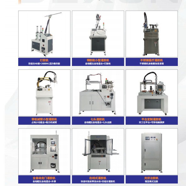 Fully Automatic Glue Filling Machine High Viscosity Epoxy Resin Polyurethane Silicone Potting Glue Vacuum Two-Component Glue Filling Machine