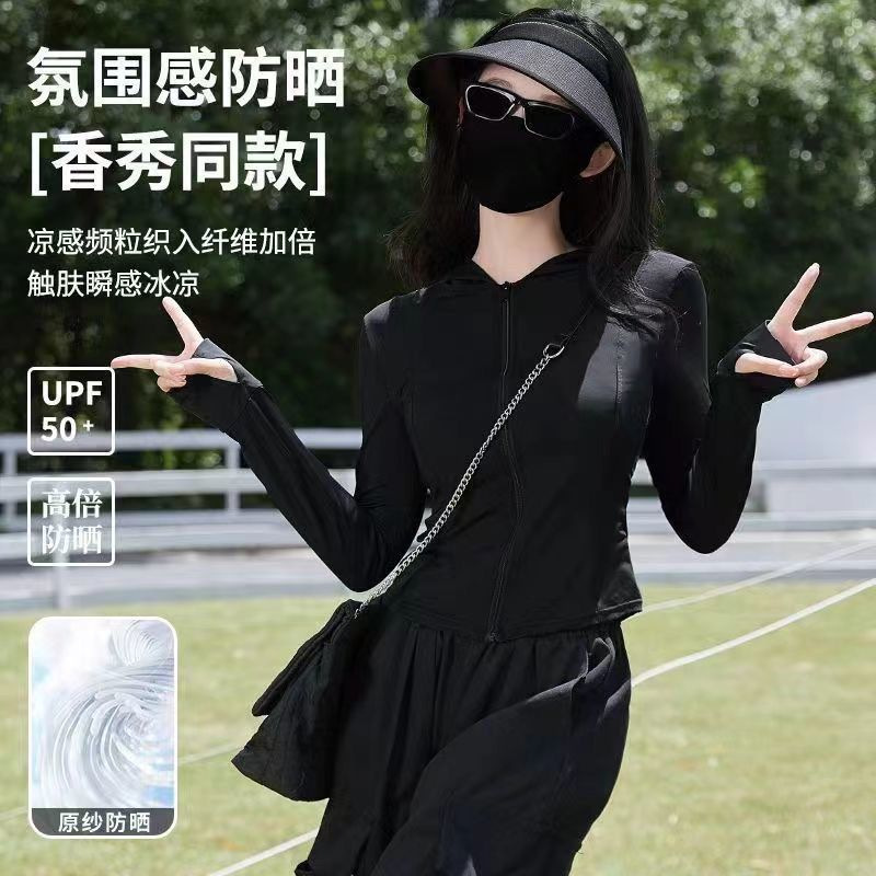 Slim-fit Sunscreen Clothing Upf50 Women's Casual Yoga Thin Coat Summer Outdoor Sports Fashion Ice Silk Sunscreen Clothing