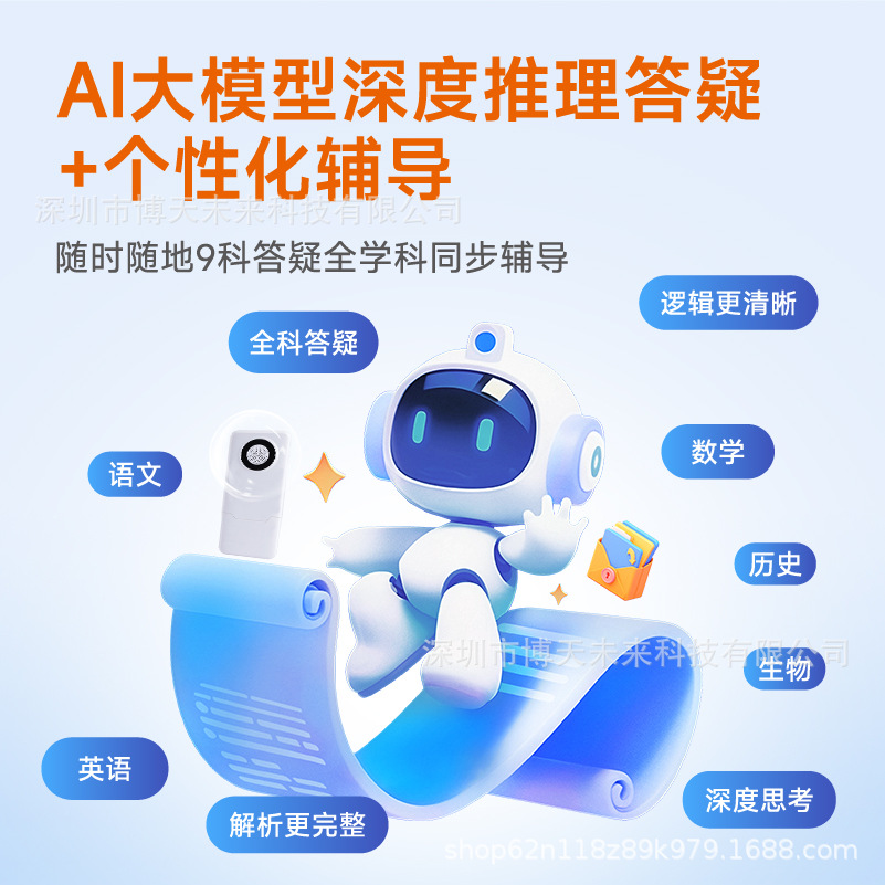 2.8inch Touch Screen Ai Listening Device Hearing Aid Learning Pocket Gpt Version Intelligent Learning Assistant