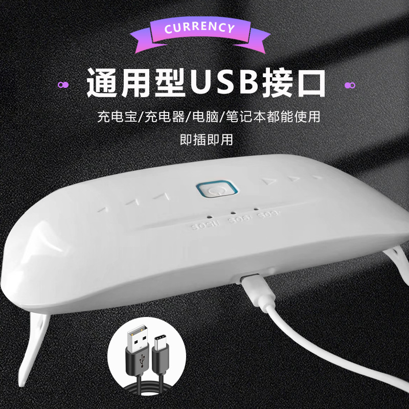 UV lamp mobile phone tempered film film UV lamp purple lamp nail lamp curing baking lamp a batch