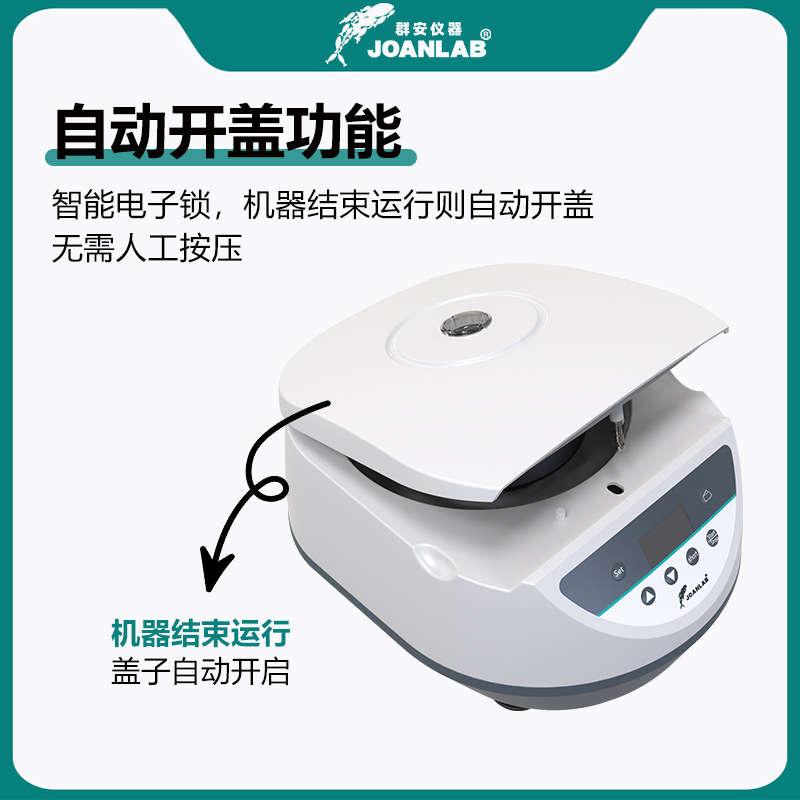 Joanlab Low-Speed Centrifuge Laboratory Small Speed-Adjustable Beauty Digital Display Desktop Prp Fat Serum Separator