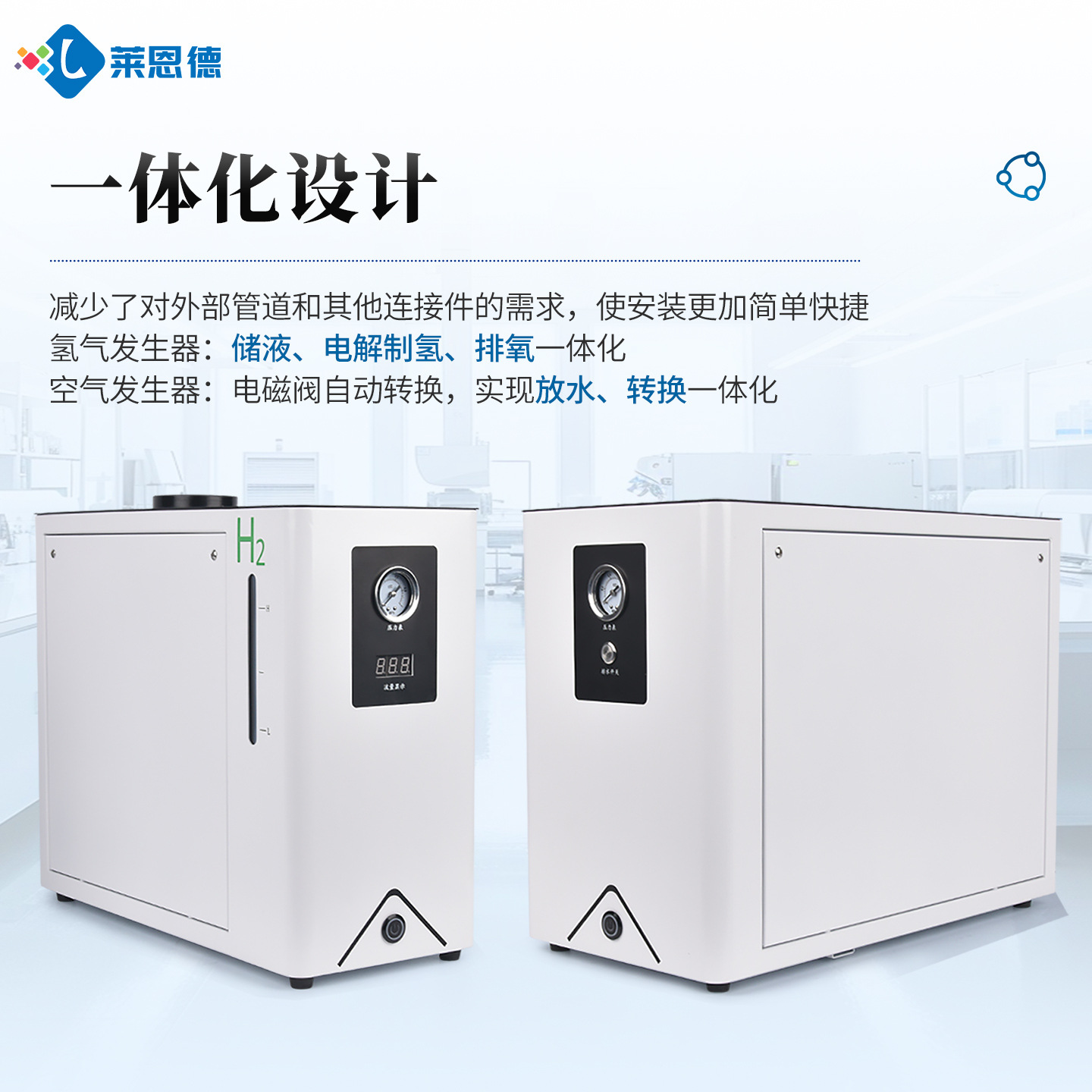 Air Generator Gas Chromatograph Supporting Air Generator Nitrogen Hydrogen Generator Gas Generator