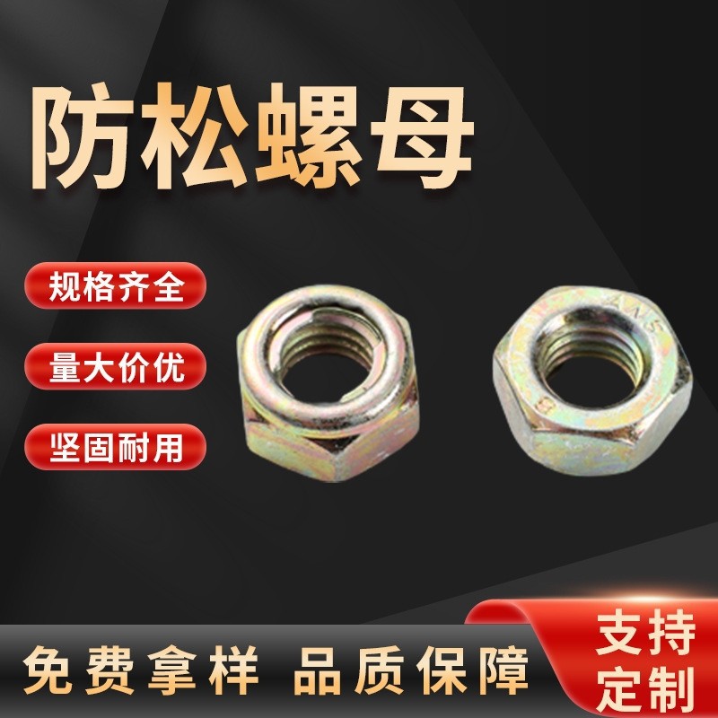 Прямые продажи, 4.8 класс, шестигранный нейлоновый фиксатор M4 a M24