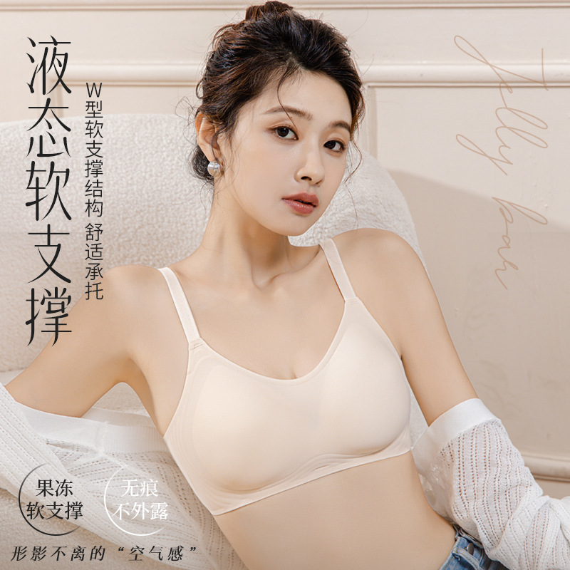 Бюстгальтер без маркировки с мягкой поддержкой, регулируемый, для женщин, анти-обвисание, Jelly Strip