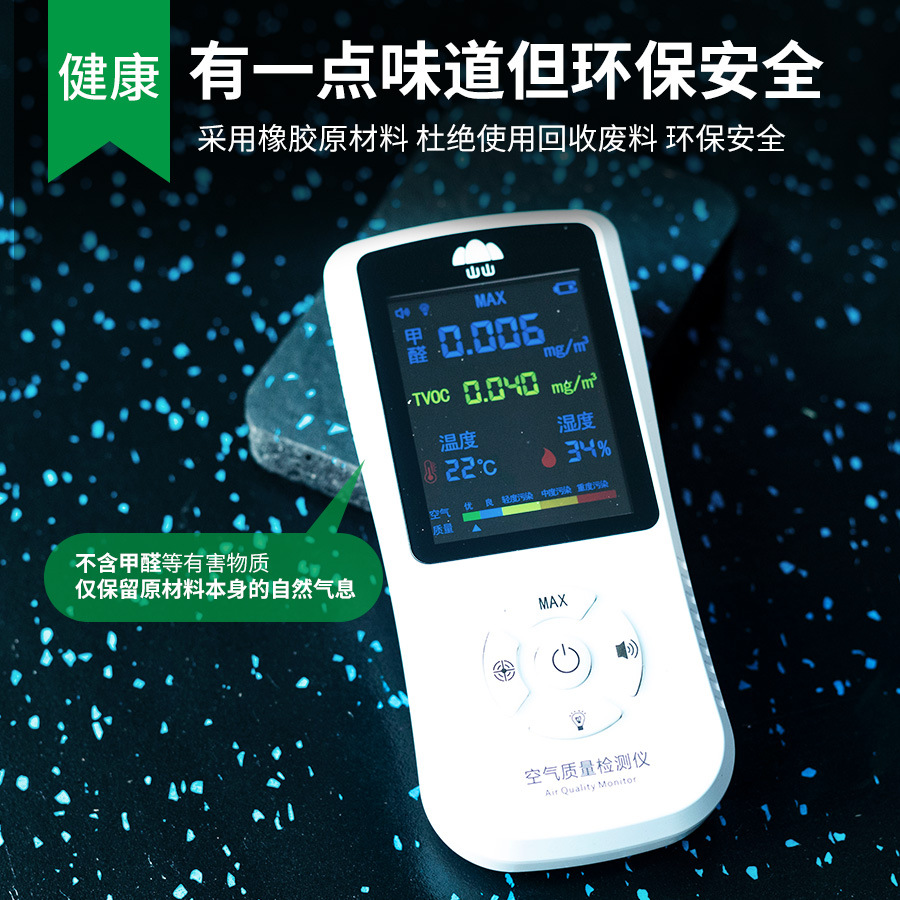 Gym Rubber Floor Mats, Strength Area Equipment Shock-Absorbing Mats, Indoor Soundproofing Mats, Gym Floor Mats, Rubber Floor Mats