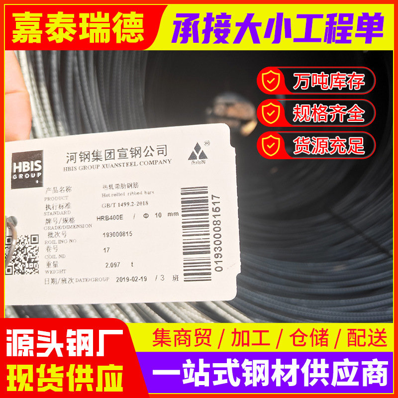 Палетная резьбовая арматура Hrb400E 8 # 10 # 12мм национальный стандарт обработка и гибка