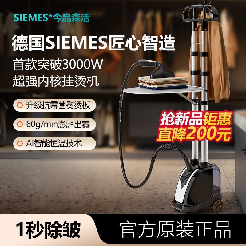 Новая мощная коммерческая паровая утюжная машина, специальная утюжная машина для магазинов одежды, вертикальный ручной утюг