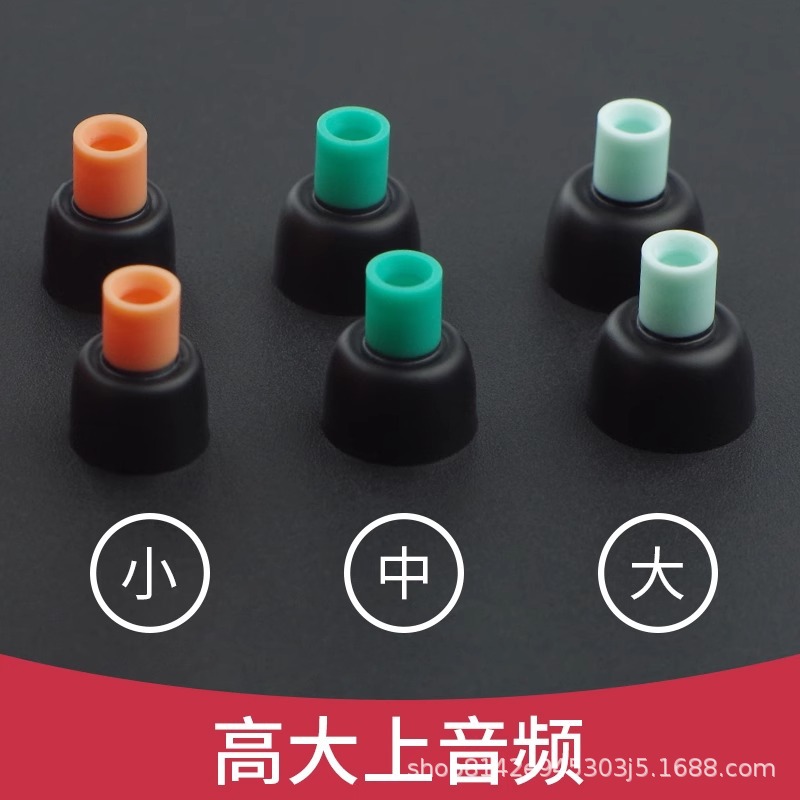 Two-color silicone earmuffs for SONY Sony xm4 earphones silicone sleeve in-ear comfortable lightweight earplugs ear cap