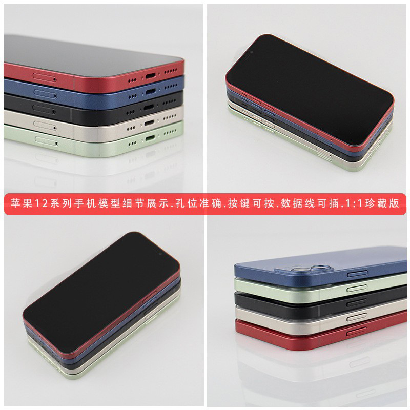 Suitable for XS Max Mobile Phone Model Xr 8 X 6S 7Plus 11Promax Se2 Artificial Model