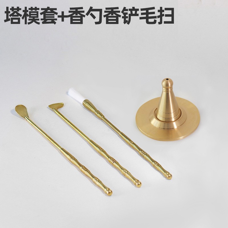 Internet Celebrant Hot Sale Tower Incense Mold Powder Tower Incense Tools for Incense Making Pure Copper Incense Dao Tools suit Tools