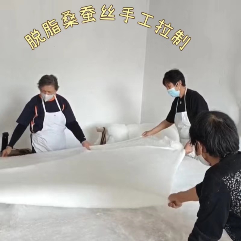 Шелковое одеяло тутового шелкопряда двойной дворец очищенный шелк бесплатная реновация тутовый шелк волокно сырье оптовая продажа 0.5кг прямая поставка